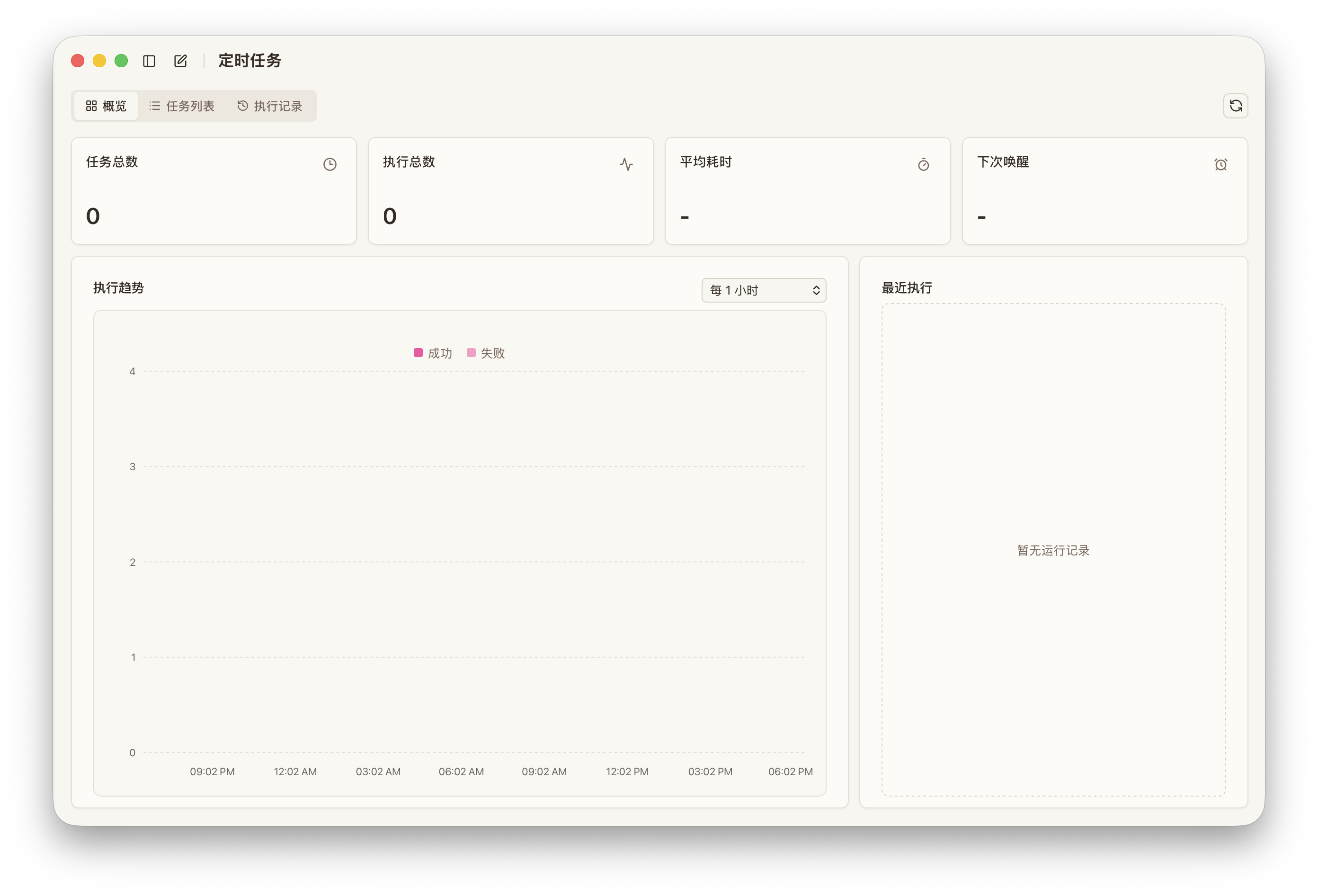 追创作中文人工智能原生自动化界面