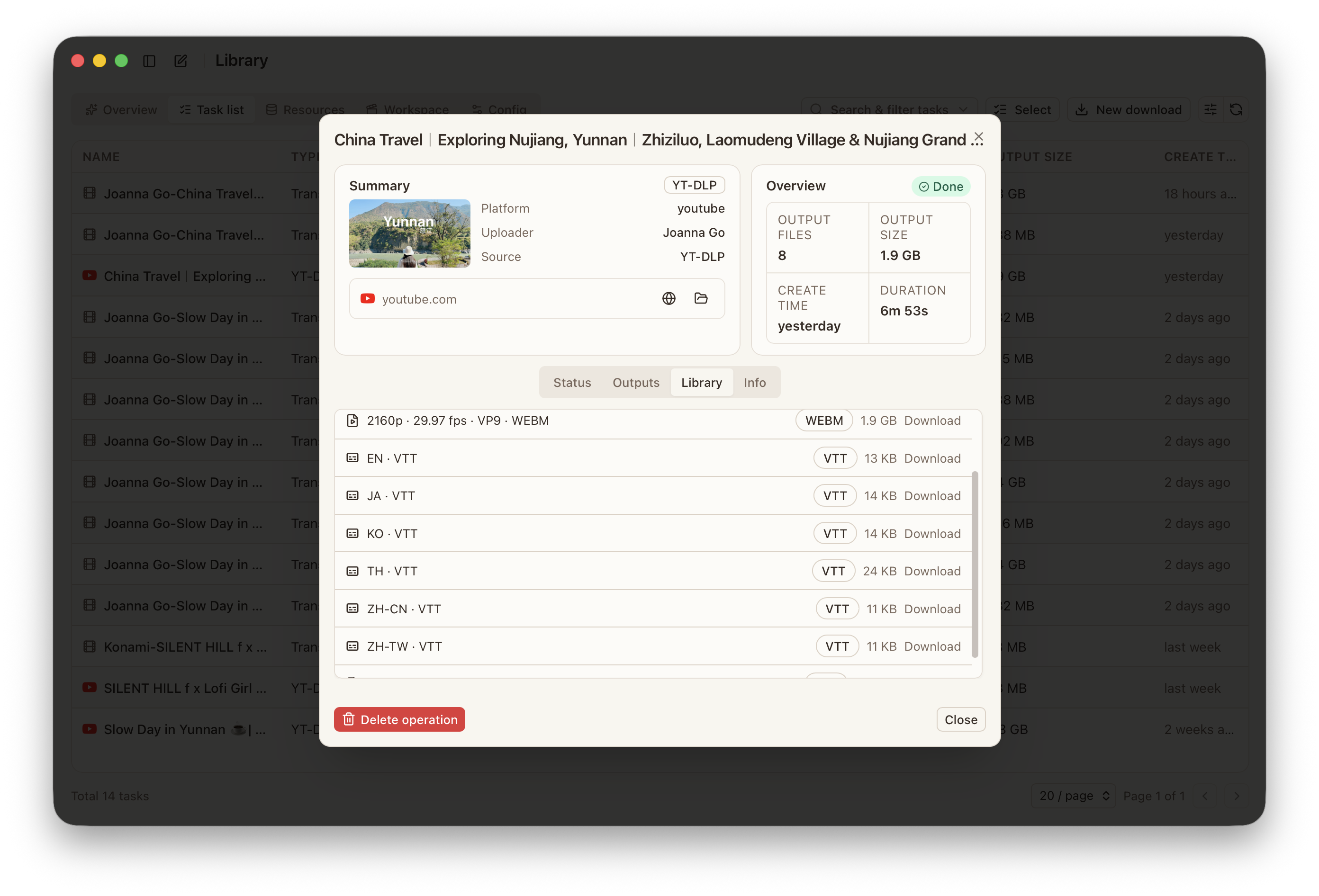 DreamCreator English video download view